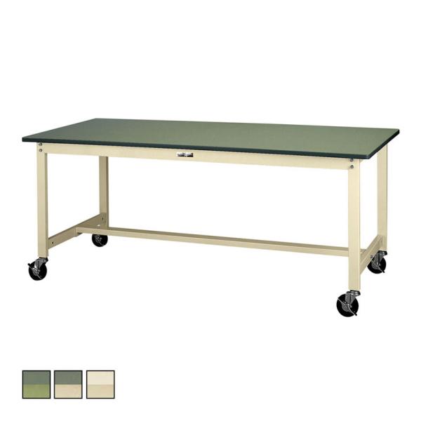 山金工業 軽量作業台 キャスター付き 全体耐荷重160kg 塩ビシート天板 ワークテーブル 300シ...