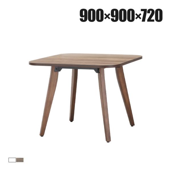 リフレッシュテーブルTNR 幅900×奥行900×高さ720mm