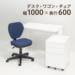 オフィスコム 法人様限定 オフィスデスク 事務デスク ビジネスデスク