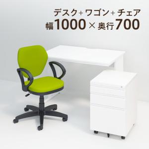 オフィスコム 法人様限定 オフィスデスク 事務デスク ビジネスデスク