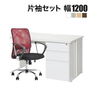 法人様限定 オフィスデスク 事務デスク ビジネスデスク