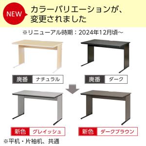 法人様限定 オフィスデスク 片袖机 1400×...の詳細画像5