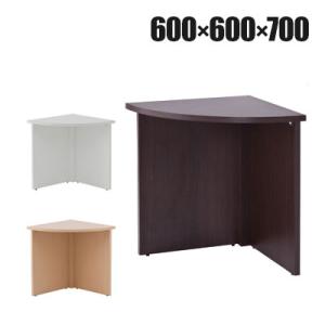 ノルム ローカウンターコーナー 幅600×奥行600×高さ700mm Z-SHLC-CN