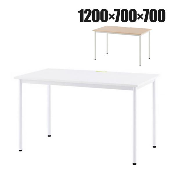 SHシンプルテーブル 配線切り欠き付 幅1200×奥行700×高さ700mm