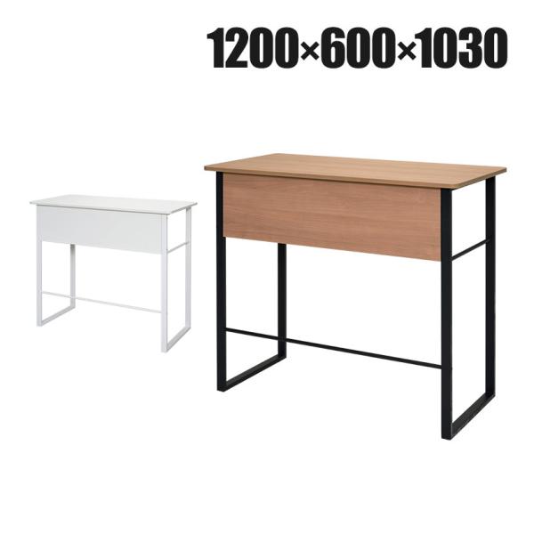 法人様限定 スタンディングデスク 高さ1030mm 幅1200×奥行600mm 事務机 オフィスデス...