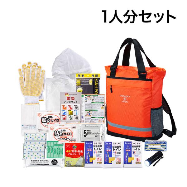 防災グッズ BCP対策 災害備蓄 被災 2WAYリュック防災セット STR-80G 14点セット