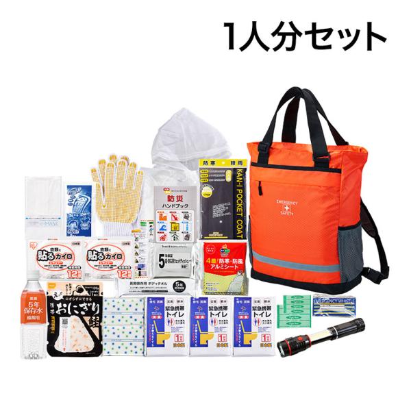 防災グッズ BCP対策 災害備蓄 被災 2WAYリュック防災セット STR-100G 17点セット