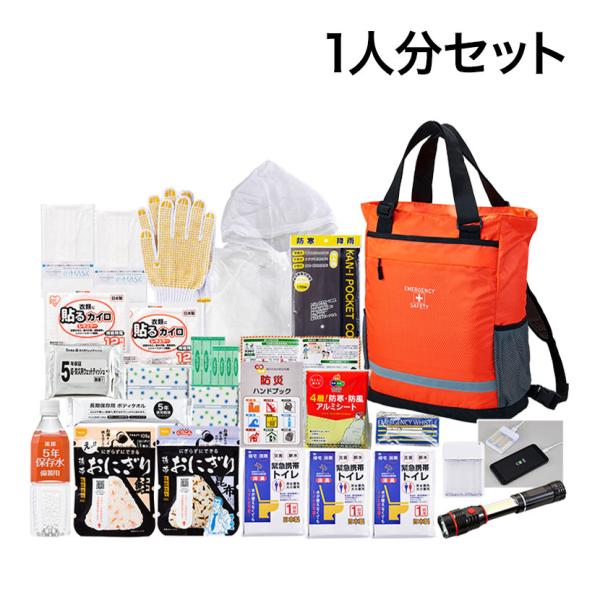 防災グッズ BCP対策 災害備蓄 被災 2WAYリュック防災セット STR-120G 18点セット