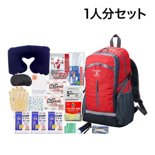 防災グッズ BCP対策 災害備蓄 被災 防災リュック避難セット KRH-120G 16点セット