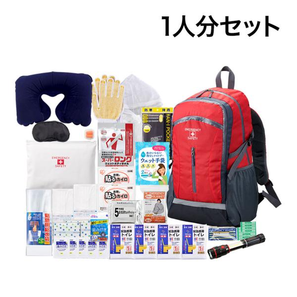 防災グッズ BCP対策 災害備蓄 被災 防災リュック避難セット KRH-150G 20点セット