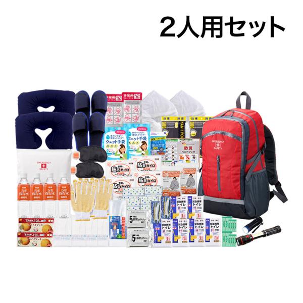 防災グッズ BCP対策 災害備蓄 被災 防災リュック避難セット KRH-250G 25点セット(2人...