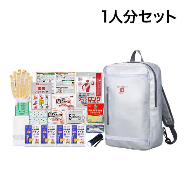 防災グッズ BCP対策 災害備蓄 被災 リュックバッグ避難セット RBS-100G 13点セット