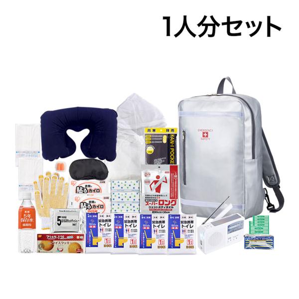 防災グッズ BCP対策 災害備蓄 被災 リュックバッグ避難セット RBS-180G 17点セット