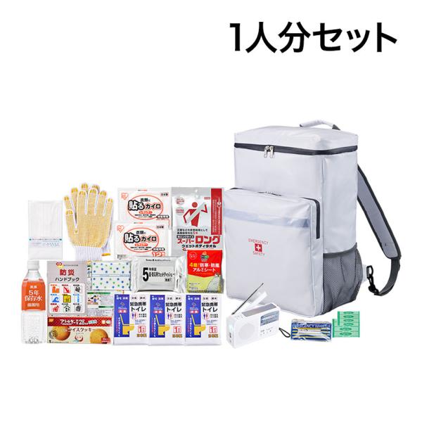 防災グッズ BCP対策 災害備蓄 被災 緊急避難セット TBS-200G 15点セット