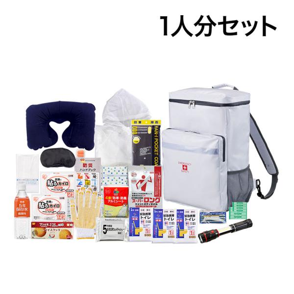 防災グッズ BCP対策 災害備蓄 被災 緊急避難セット TBS-150G 19点セット