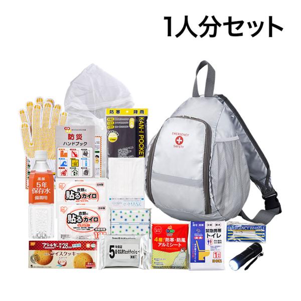 防災グッズ BCP対策 災害備蓄 被災 ワンショルダー ヘルメットバッグ 初動対応 避難セット 帰宅...