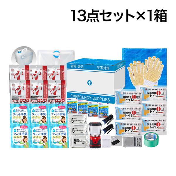 防災グッズ BCP対策 災害備蓄 被災 停電断水対策 在宅避難ボックス PWN-30G 13点セット...