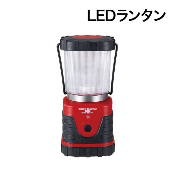 防災グッズ BCP対策 災害備蓄 被災 300ルーメン LEDランタン BL-35