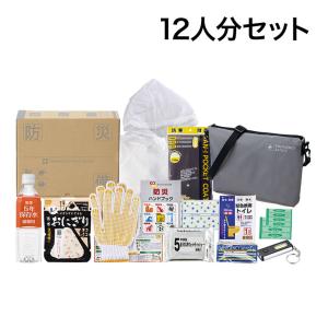 セット販売 事業所向け 防災グッズ BCP対策 ...の商品画像