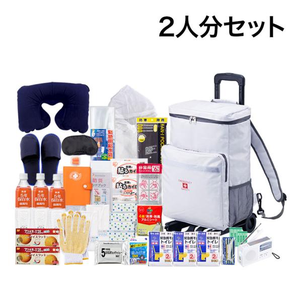 セット販売 事業所向け 防災グッズ BCP対策 災害備蓄 被災 キャリー付き緊急避難セット TBS-...