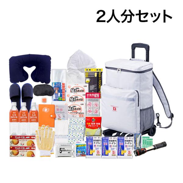セット販売 事業所向け 防災グッズ BCP対策 災害備蓄 被災 キャリー付き緊急避難セット TBS-...