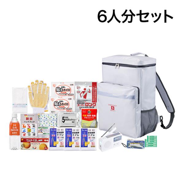 セット販売 事業所向け 防災グッズ BCP対策 災害備蓄 被災 緊急避難セット TBS-200G 1...