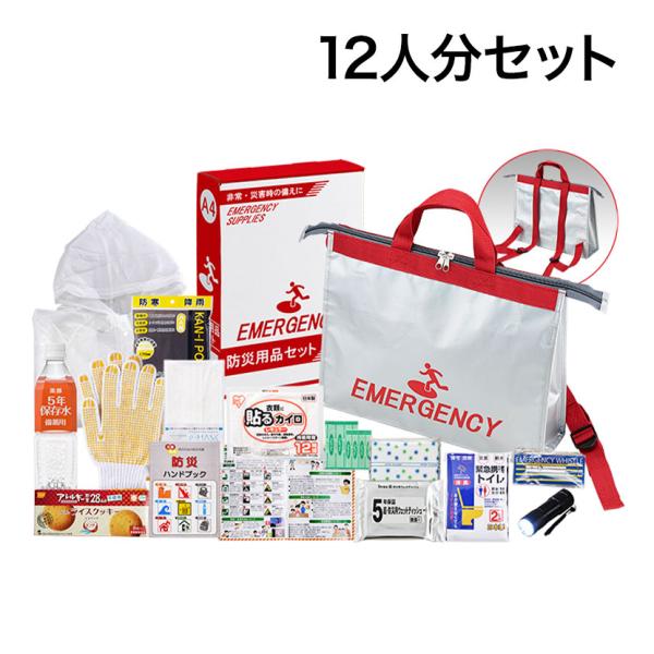 セット販売 事業所向け 防災グッズ BCP対策 災害備蓄 被災 トートリュック避難セット TTR-5...