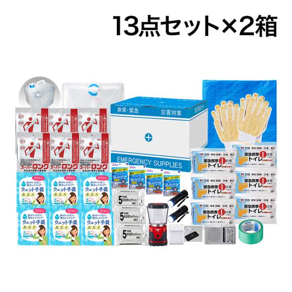 セット販売 事業所向け 防災グッズ BCP対策 災害備蓄 被災 停電断水対策 在宅避難ボックス PW...