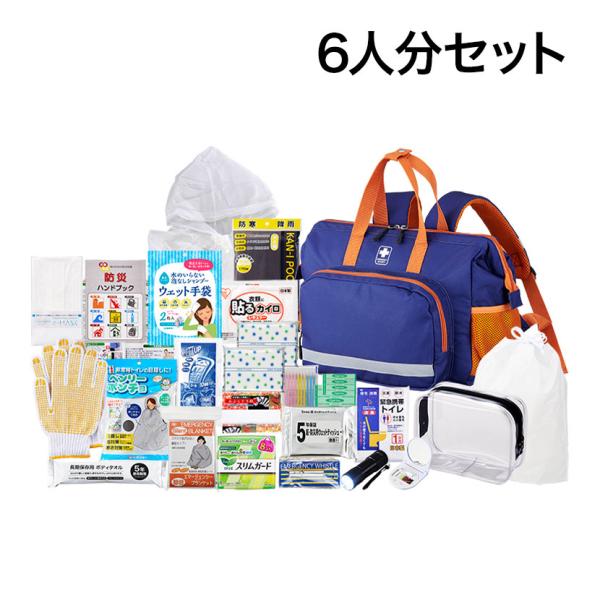セット販売 事業所向け 防災グッズ BCP対策 災害備蓄 被災 女性用 防災セット JBS-120N...