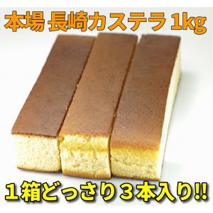母の日 訳あり 長崎カステラ 蜂蜜味 型崩れ御免特価 約600g入 送料無料 本場長崎 切り落としではありません 巣ごもり バレンタイン Np5003 うまかばい九州 通販 Yahoo ショッピング