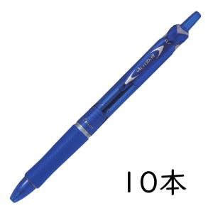 グランセ PILOT 油性ボールペン ダークブルー BGRC-7SR-DL パイロット
