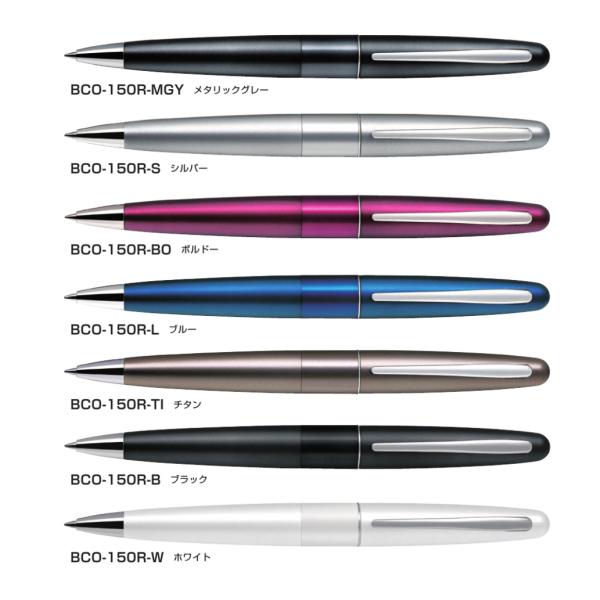 PILOT 油性ボールペン コクーン BCO-150R cocoon パイロット 高級筆記具