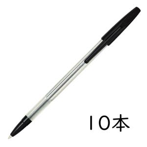 三菱鉛筆 ボールペン SA-R 0.7mm SAR10P.24 黒 10本 : 文具の吉田屋