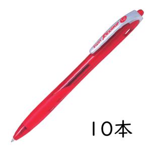 ポールペン赤 レックスグリップ PILOT 油性ボールペン 1.0mm レッド 10本セット BRG