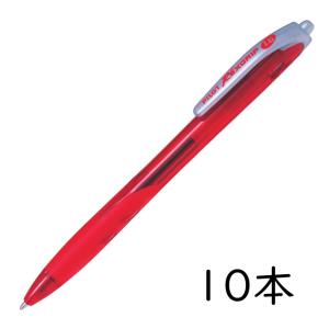 レックスグリップ PILOT 油性ボールペン 1.0mm レッド 10本セット BRG
