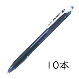レックスグリップ PILOT 油性ボールペン 0.7mm ソフトブルー 10本