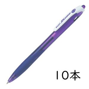 おしゃれで可愛いレッドリップ☆ボールペン パイロット レックスグリップ（細字） 0．7mm 赤 インク色レッド