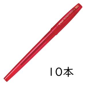レックスグリップ PILOT 油性ボールペン 1.0mm レッド 10本セット BRG