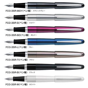 コクーン（パイロット） PILOT 万年筆 cocoon／コクーン FCO-3SR