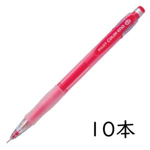 レックスグリップ PILOT 油性ボールペン 0.7mm ピンク 10本セット BRG