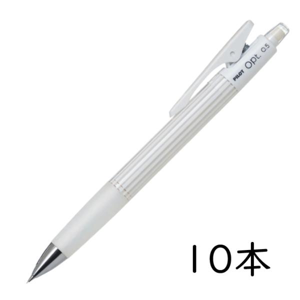 PILOT シャープペンシル フレフレオプト ストライプ 10本セット 0.5mm HOP-20R-...