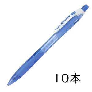 レックスグリップ PILOT シャープペンシル クリアピンク 10本セット