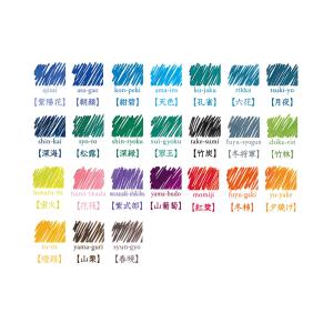 PILOT 万年筆インキ iroshizuku...の詳細画像2