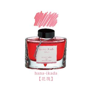 新品 廃盤 PILOT パイロット 色彩雫 秋桜 万年筆 インク 50ml 箱付 PILOT（パイロット） 万年筆インキ iroshizuku 色彩雫 50ml INK-50-KM