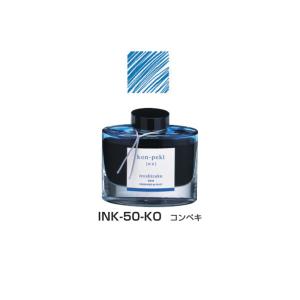 PILOT（パイロット） 万年筆インキ iroshizuku 色彩雫 50ml INK-50-KJ