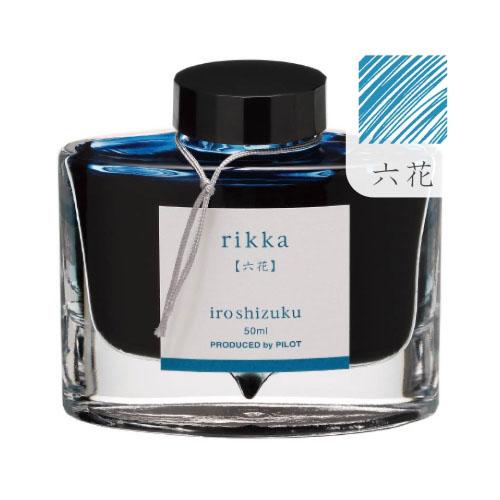 PILOT 万年筆インキ iroshizuku 色彩雫 50ml INK-50-RI リッカ 六花 ...