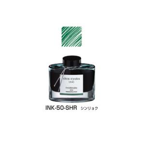 PILOT（パイロット） 万年筆インキ iroshizuku 色彩雫 50ml INK-50-TAK
