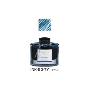 PILOT（パイロット） 万年筆インキ iroshizuku 色彩雫 50ml INK-50-SY