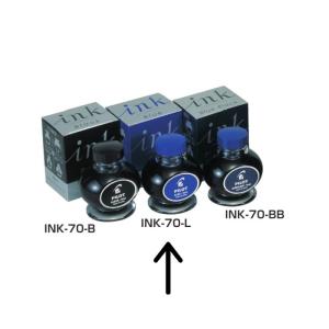 pilot万年筆とインク PILOT（パイロット） 万年筆インキ ブルーブラック INK-70-BB 70ml