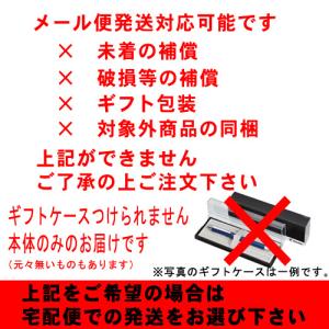 PILOT 万年筆カートリッジインキ IRF-...の詳細画像1